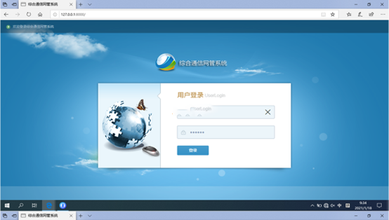  武鸣无线通信对讲调度网管系统