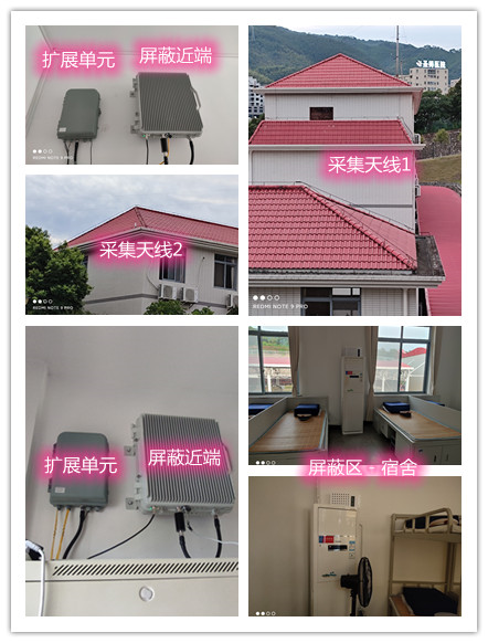  武鸣某武警部队宿舍屏蔽案例（数字信令级）