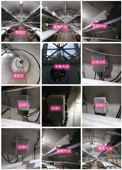  武鸣电力管廊覆盖天线方案案例