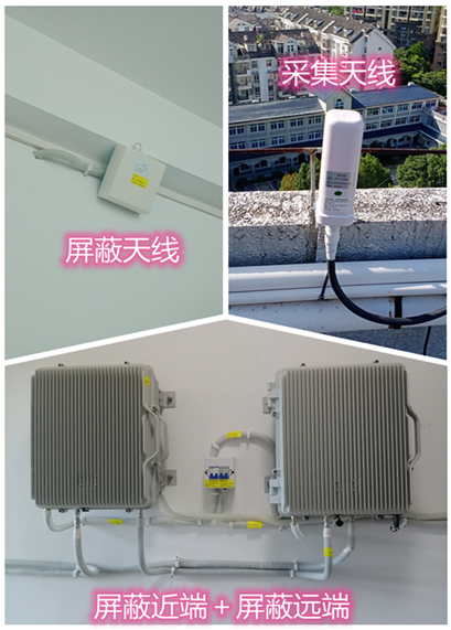  武鸣某检察院保密室屏蔽案例（数字信令级）