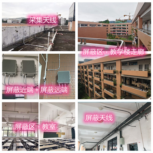  武鸣某中学考场屏蔽案例（数字信令级）